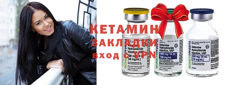 КЕТАМИН ketamine Корсаков