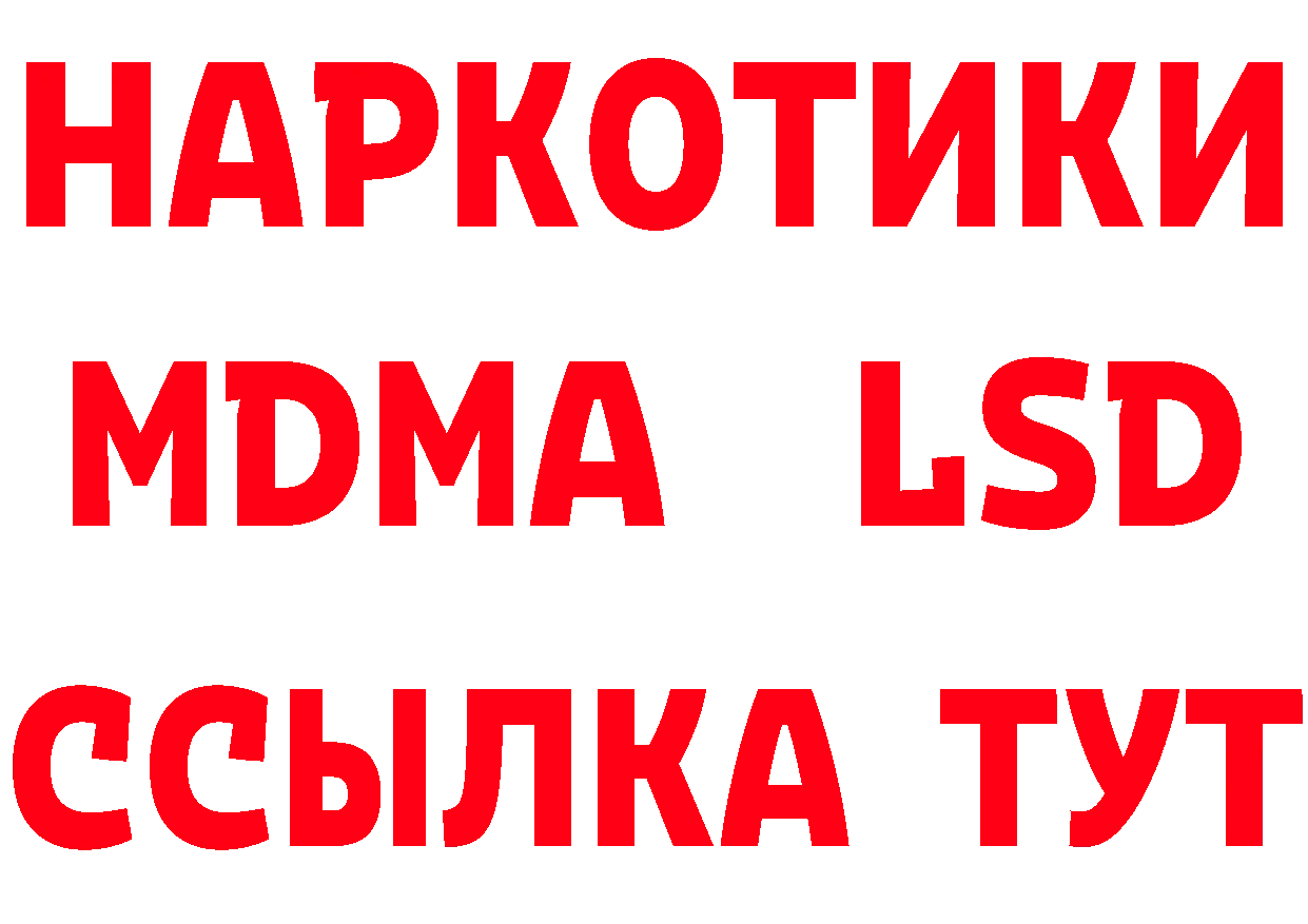 Мефедрон кристаллы зеркало нарко площадка гидра Корсаков